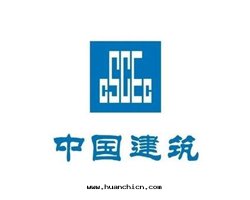 中(zhōng)國(guó)建設